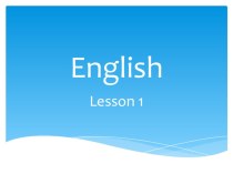 Spotlight 2 Lesson 1 презентация к уроку по иностранному языку (2 класс)