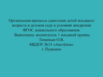 Консультации консультация (младшая группа)