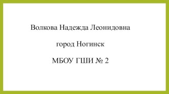 Внеурочная деятельность в соответствии с ФГОС Кружок Бисероплетение методическая разработка