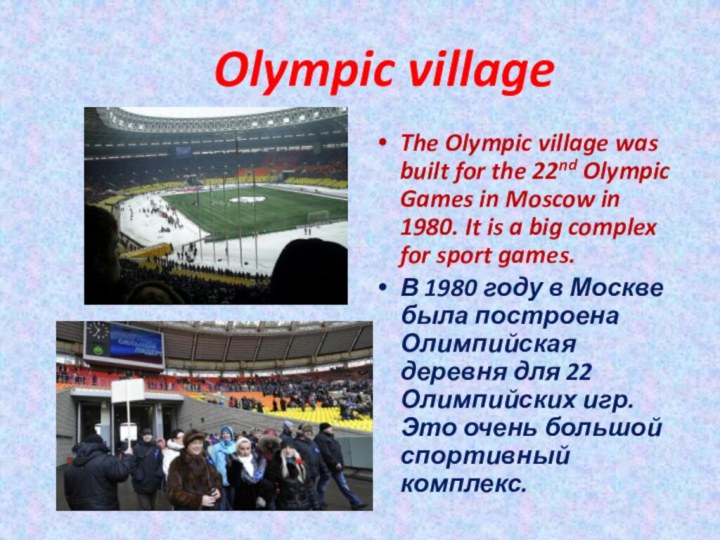 Olympic villageThe Olympic village was built for the 22nd Olympic