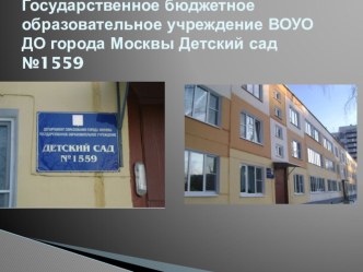 Доброе слово презентация к уроку по развитию речи