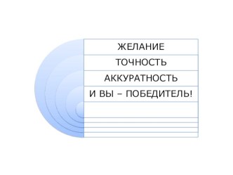 Базовая форма Конверт (блинчик). Изделие Солонка. методическая разработка (1 класс)