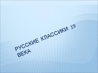 Урок – игра Счастливый случай проект по чтению (4 класс) по теме