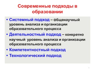 Проектная и исследовательская деятельность младших школьников методическая разработка