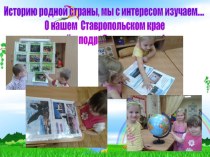 2 portfolio vtoroy mladshey gruppy