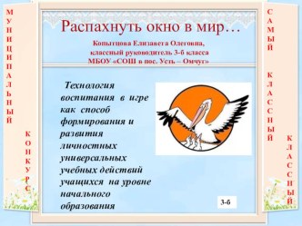 Сам опыт материал по теме