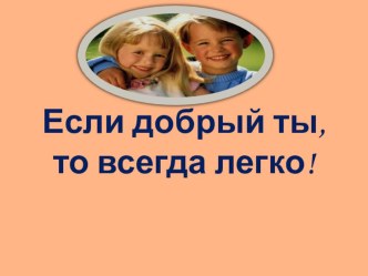Конспект индивидуального занятия на снятие агрессии с применением песочной терапии план-конспект занятия (средняя группа)