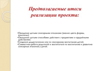 tvorcheskiy proekt66 008