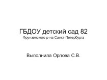 домашние животные презентация к занятию по окружающему миру (младшая группа)