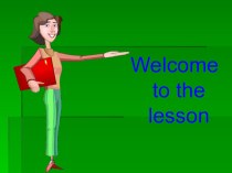 Презентация 2 кл. знакомство презентация к уроку по иностранному языку (2 класс)
