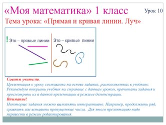 matematika