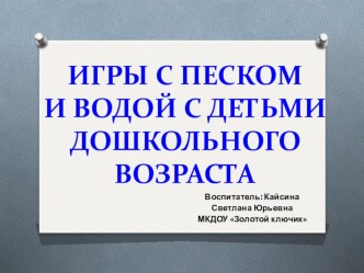 Консультация консультация (средняя группа)