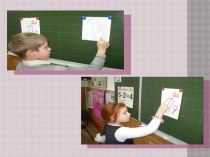 урок чтения и развития речи в 1 классе Звук и буква Д учебно-методический материал по чтению по теме