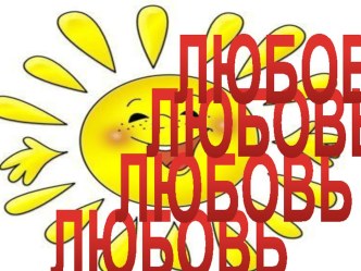 roditelskoe sobranie master klass 006