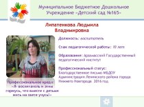 Развитие двигательной активности детей старшего дошкольного возраста посредством подвижных игр презентация к уроку по физкультуре (старшая группа)