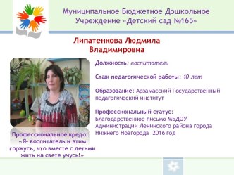 Развитие двигательной активности детей старшего дошкольного возраста посредством подвижных игр презентация к уроку по физкультуре (старшая группа)