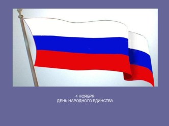 Интегрированное занятие по ознакомлению с окружающим и аппликация план-конспект занятия по аппликации, лепке (старшая группа)