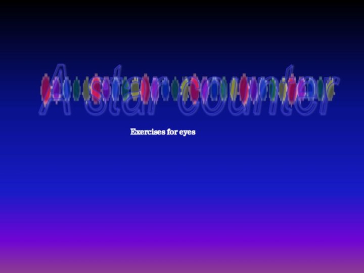 A star counter     Exercises for eyes