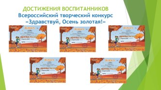 moe portfolio 8 chast