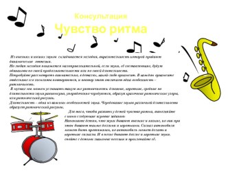 konsultatsiya dlya roditeley