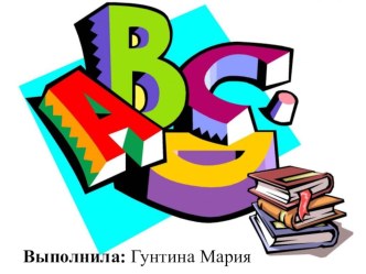 УМК по английскому языку Past Simple 3 класс план-конспект урока по иностранному языку (3 класс) по теме