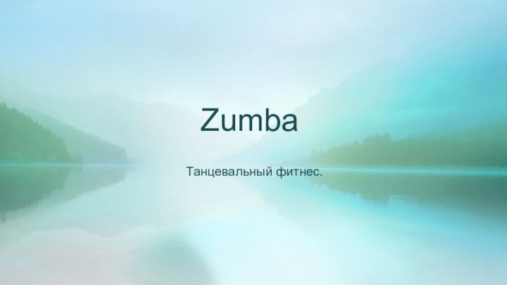 Zumba