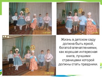 16 elektronnoe portfolio kuchurenko i