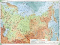 Тема: Природные зоны России план-конспект занятия по окружающему миру (4 класс)