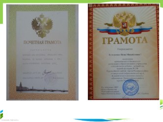 9 elektronnoe portfolio kuchurenko i