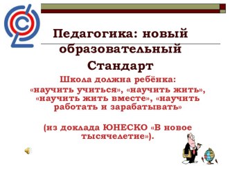 Технологическая карта урока статья по теме