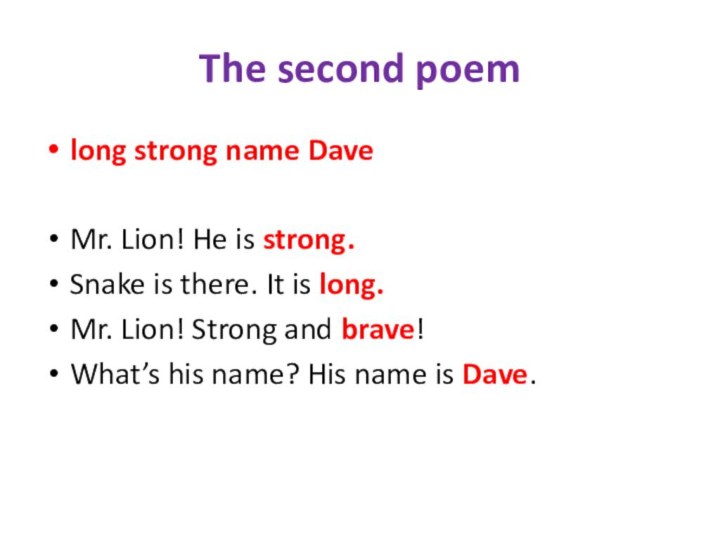The second poemlong strong name Dave Mr. Lion! He is strong. Snake