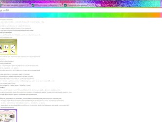 Как обеспечить безопасность дошкольника статья (старшая группа)