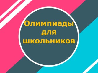 ПК 4.5. методическая разработка