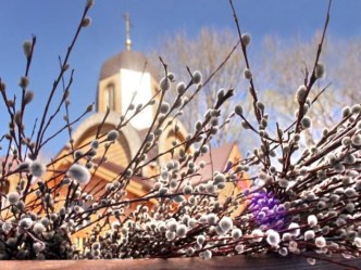 презентация Верное Воскресенье презентация урока для интерактивной доски (старшая группа)