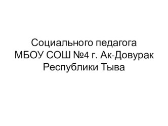 Отчет 1 полугодии 2016-2017 уч.года материал