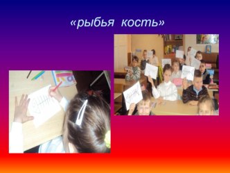 Как оценивать учащихся в начальных классов