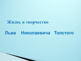 Презентация к уроку чтения презентация к уроку по чтению (3 класс)