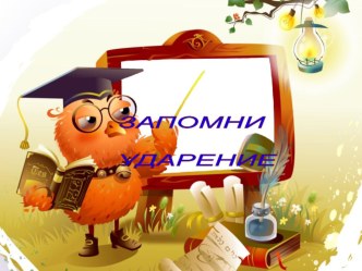 Презентация. Тема: Работа с бумагой в технике оригами, как эффективное средство разностороннего развития ребенка дошкольного возраста. проект (средняя группа)