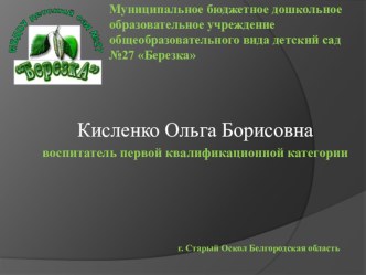 История театра презентация к уроку