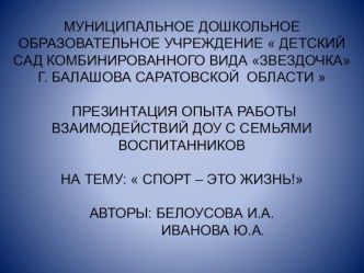 Традиции семьи ! презентация к уроку (средняя группа)