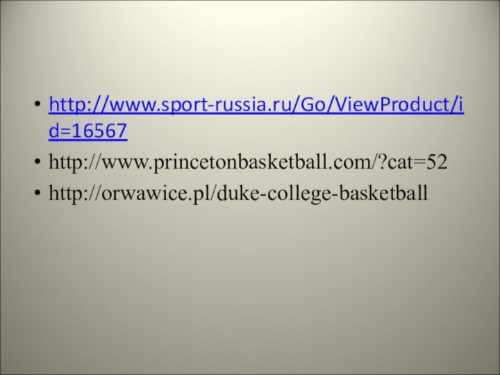 http://www.sport-russia.ru/Go/ViewProduct/id=16567http://www.princetonbasketball.com/?cat=52http://orwawice.pl/duke-college-basketball 