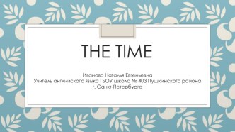 The Time презентация к уроку по иностранному языку (4 класс)