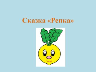Конспект непосредственно образовательной деятельности педагога с детьми по социально-коммуникативному развитию по теме Семья план-конспект занятия (старшая группа) по теме