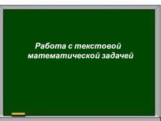 prezentatsiya microsoft office powerpoint