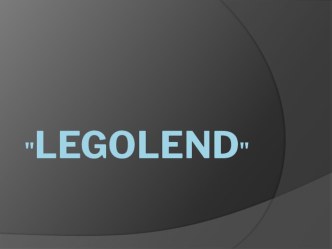 Организация работы с родителями в современном ДОУ. статья по теме