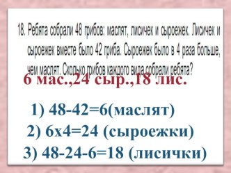 attestatsiya matematika vsya - 5 chast