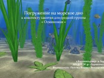 открытого занятия по нетрадиционной технике рисования отпечаток ладошкой и рисование пальчиками план-конспект занятия (рисование, средняя группа)