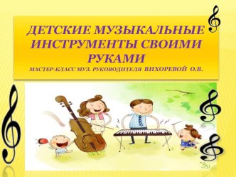 Для родителей консультация