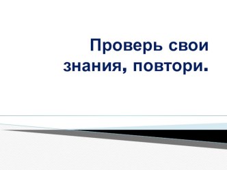 Презентация По произведениям Константина Паустовского презентация к уроку по чтению (3 класс)