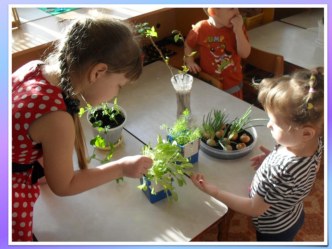 ura vesna idet 5 chast